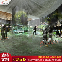 Multimedia digital exhibition hall design museum scheme VR exhibition hall holographic equipment cloud exhibition hall projection fusion project