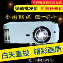 Upai PS501X PS501W PX706HD TB4519 3516 short focus holographic education training projector