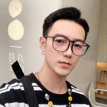 Korean version of anti-blue myopia glasses female with degree small red book glasses plain black frame big face Net red eyes frame male