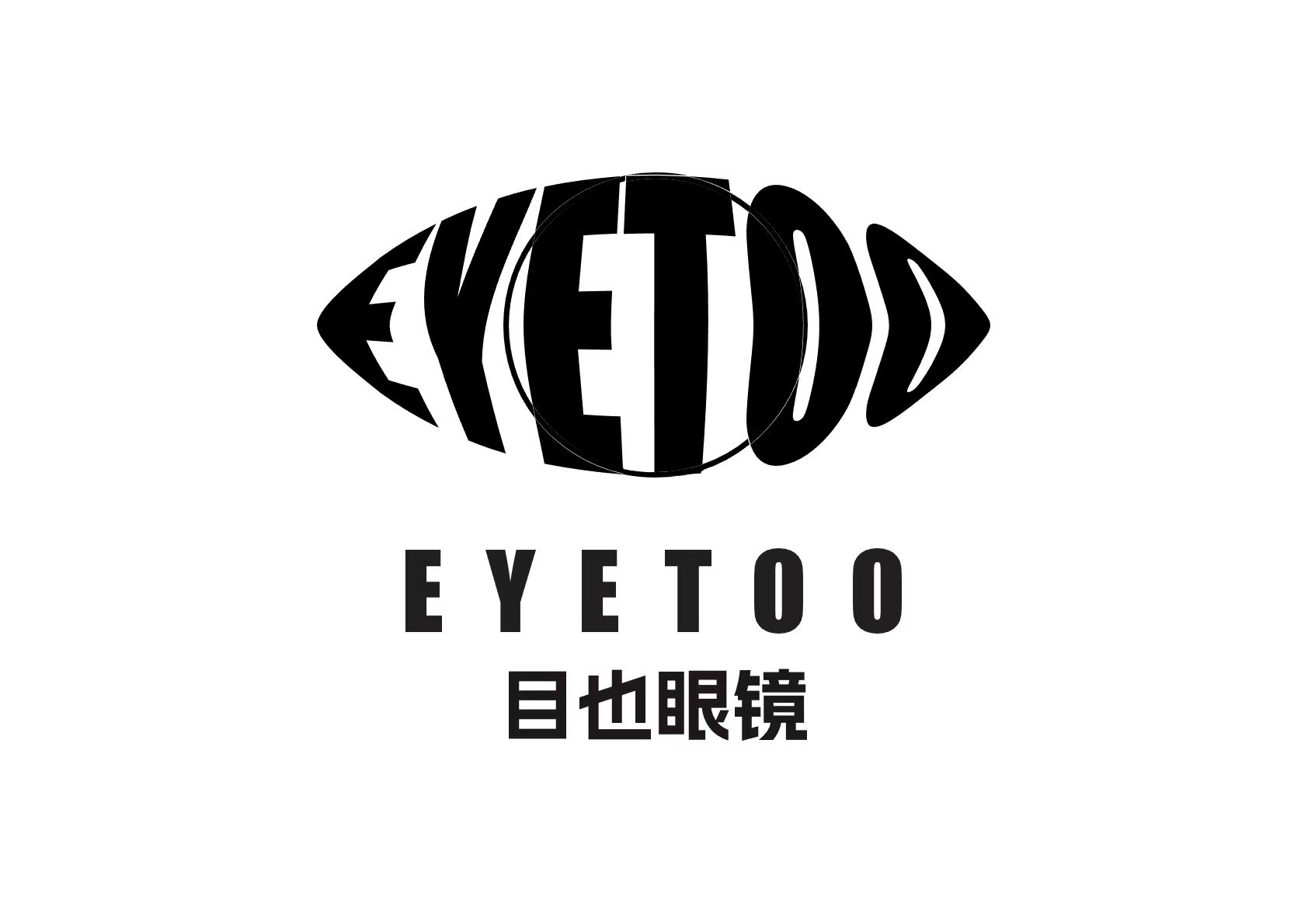 EYETOO 目也原创眼镜的LOGO