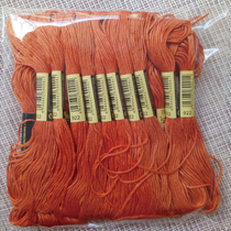 Cross stitch embroidery thread 922 thread number 10 pieces each 8 meters 6 strands patch thread insole embroidery poke music cotton thread