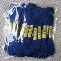 Cross stitch embroidery thread 820 thread number 10 pieces each 8 meters 6 strands patch thread insole embroidery poke music cotton thread
