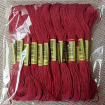 Cross-stitch embroidery thread 3350 thread number 10 pieces each 8 meters 6 strands patching thread insole embroidery poke music cotton thread