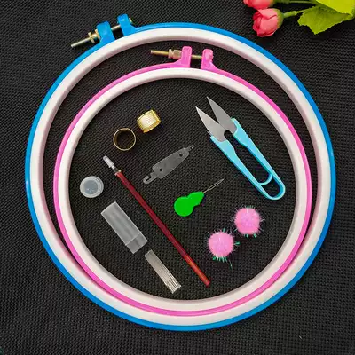 Cross stitch embroidery circle embroidery stretch tool Circle embroidery Fabric embroidery frame Scissors needle round plastic fixed embroidery stretch