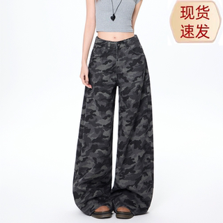 American High Street Workwear Wide-Leg Camouflage Jeans for Petite Women, Vintage High-Waisted Loose Slimming Straight Pants for Autumn