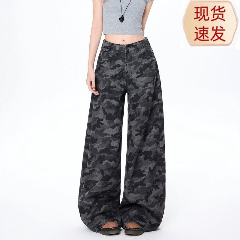 American-Style High-Waisted Workwear Wide-Leg Summer Thin Camouflage Jeans for Petite Women, Vintage Loose Slimming Straight-Leg Pants American-Style High-Waisted Workwear Wide-Leg Summer Thin Camouflage Jeans for Petite Women, Vintage Loose Slimming Straight-Leg Pants