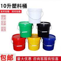 10 Liter Kg Plastic Bucket Food Grade Farmo Bucket Bucket can bring lid chemicals Barrels White Red Blue Yellow Black Green