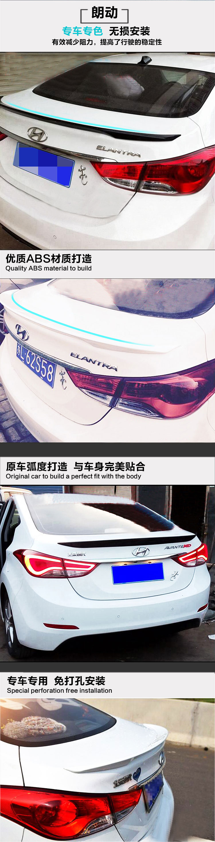 Bắc Kinh Hyundai Langwei cánh đuôi Langdong sửa đổi đặc biệt ABS miễn phí đấm Langlang áp lực ngang sơn đuôi độ đuôi gió xe ô tô