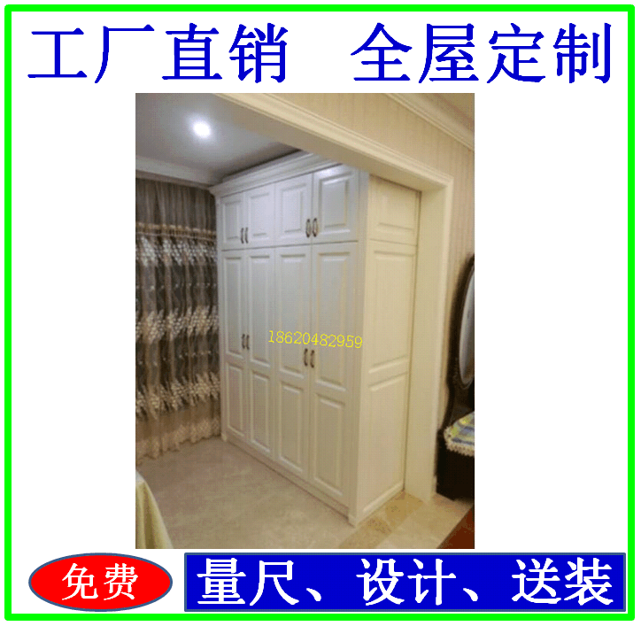 Tủ quần áo nội thất làm theo yêu cầu gỗ thông sồi nguyên khối toàn bộ ngôi nhà kết hợp cửa trượt kết hợp Quảng Châu Hồng Kông - Buồng