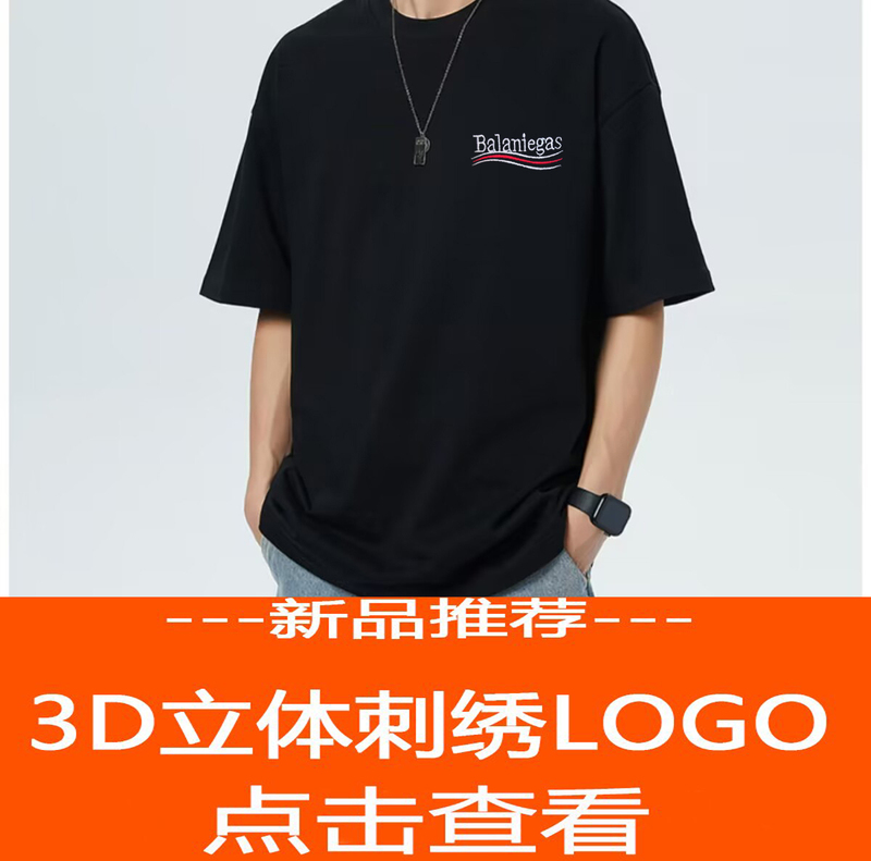Fashionable Brand Men's and Women's Short-Sleeved 2023 Summer New Couple's Casual Sports T-Shirt Men's White Short T-Shirt