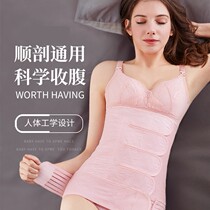 Postpartum abdominal belt Pelvic belt Cotton gauze waist shaping Maternal planing Caesarean section delivery smooth delivery special monthly supplies
