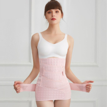 Postpartum abdominal band pelvis set maternal girdle waist slimming body shaping body shaping natural caesarean section special girdle band