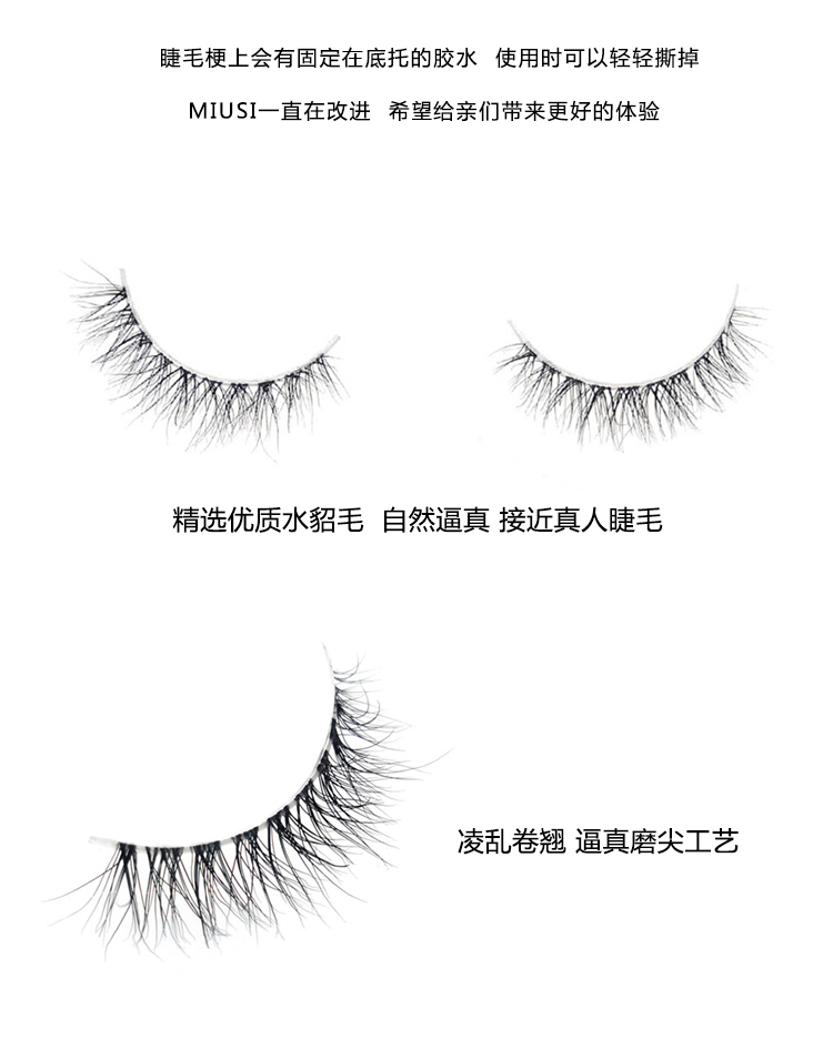 3D mô phỏng nước chồn tay mài lông mi giả dày tự nhiên chéo hàng ngày trang điểm nude nude NL-02 - Lông mi giả mi giả vacosi