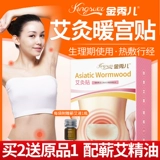 Крикет Pallon 奶         