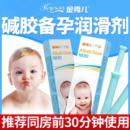 Беременность женщин -щелочной смазки, применимая к гелевой воде, промывая частные детали для специального ухода, промывки жидкости, несчастного случая использования мелкого порошка содовой
