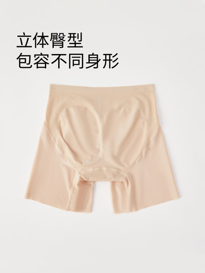 QianLee安全裤无痕隐形防走光打底短裤收腹提臀内裤女平角不卷边