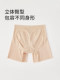 QianLee安全裤无痕隐形防走光打底短裤收腹提臀内裤女平角不卷边
