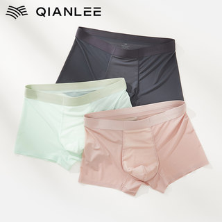 Men's Underwear Ice Silk Summer Boxer Shorts Antibacterial Crotch Breathable Cool Solid Color Boxer Briefs Men's Style