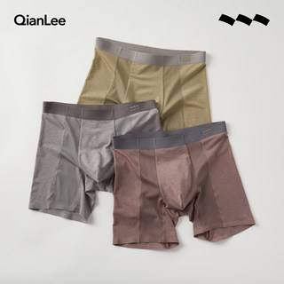 Qianlee Modal Men's Underwear Men's Extended Length Anti-Chafing Sports Breathable Boxer Shorts Summer