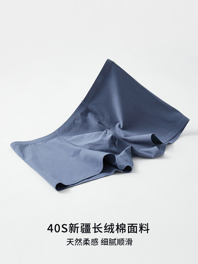 Xinjiang long velvet cotton men's underwear men's pure cotton four-corner boxer pants without marks shorts men's shorts 2024 new style