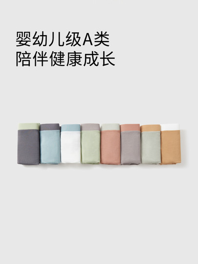 QianLee children's underwear boys modal mesh breathable cotton crotch type a boxer shorts boys teenagers