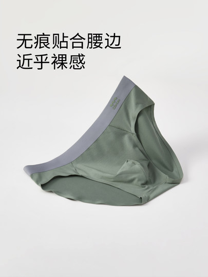 QianLee men's briefs men's modal sweat-absorbent breathable comfortable seamless sexy shorts new autumn and winter style