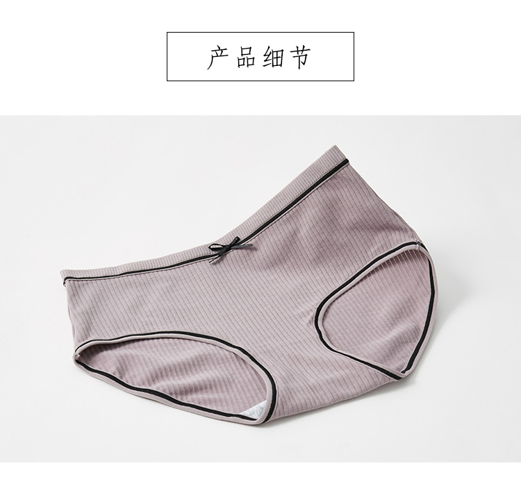 4 chiếc quần lót nữ chất liệu cotton nữ cao cấp kiểu Nhật Bản học sinh trung học Nhật Bản quần đáy tam giác cotton 裆 mỏng thoáng khí - Giữa eo mẫu quần sịp nam đẹp