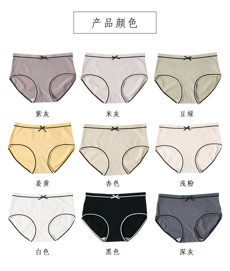 4 chiếc quần lót nữ chất liệu cotton nữ cao cấp kiểu Nhật Bản học sinh trung học Nhật Bản quần đáy tam giác cotton 裆 mỏng thoáng khí - Giữa eo mẫu quần sịp nam đẹp
