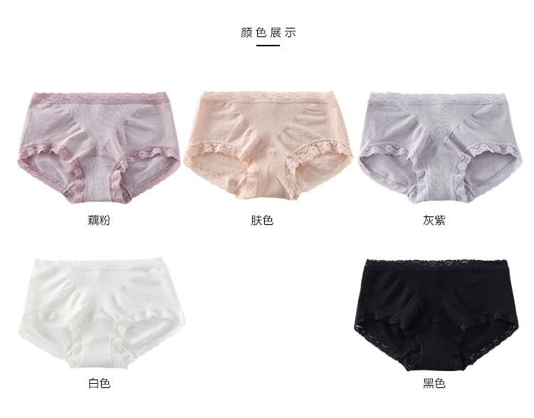 Quần lót nữ 3 eo ở giữa quần lót hông hông thoải mái liền mạch ren liền mạch cotton thoáng khí - Võ sĩ quyền Anh sịp nam đẹp