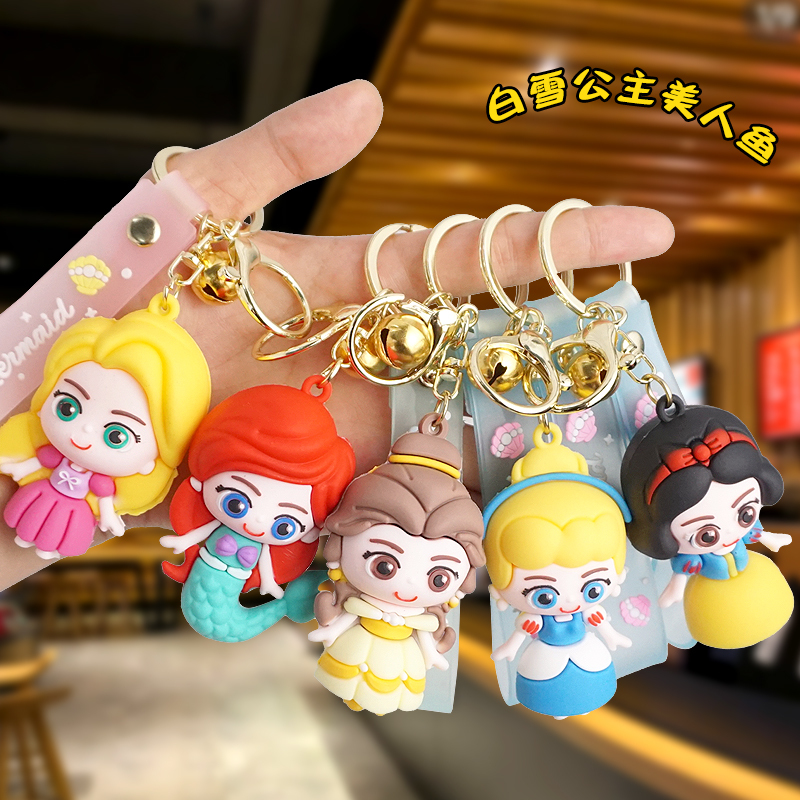 Snow White Mermaid School Bag Pendant Belle Princess Keychain Key Pendant Cute and Exquisite Key Chain