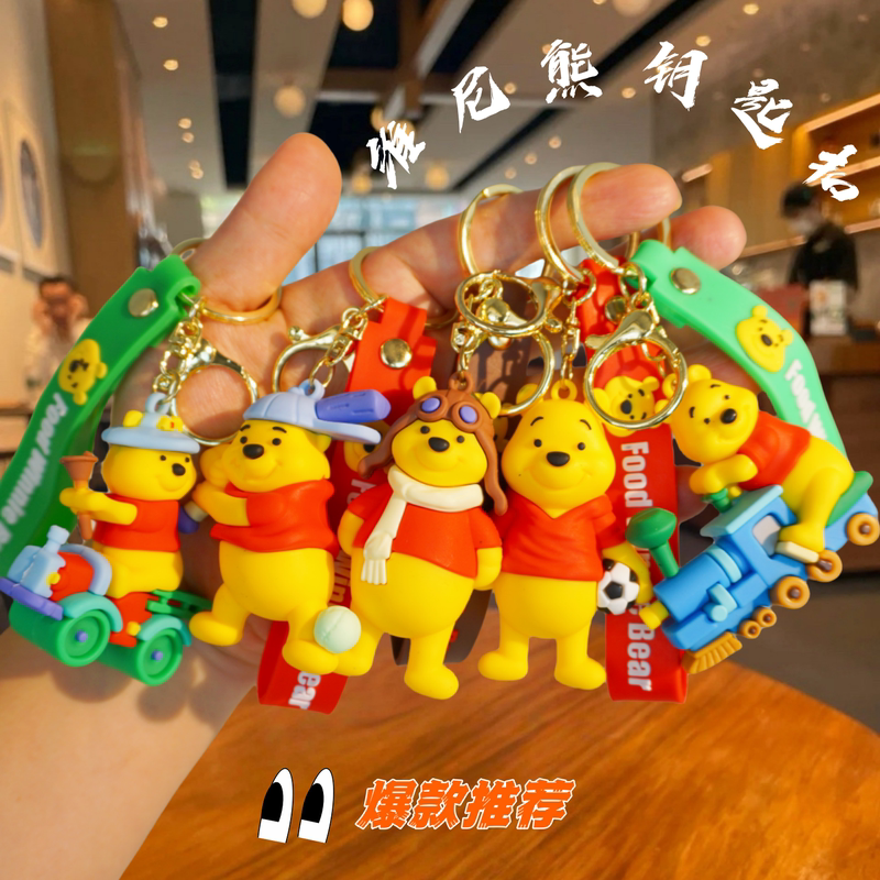 New Cartoon Cute Winnie the Pooh Keychain Pendant Couple Bag Decoration Car Keychain Small Gift