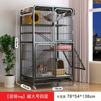 Очень большой четырехэтажный 78*54*138❤ Менеджер магазина рекомендует акцию.