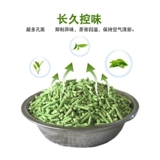 Huameilong Tofu Cat Matter 6l Дезодорант зеленый чайский вкус кошачья соль 18 провинция без доставки вода с поглощающими кошачьих мусором низкая пыль