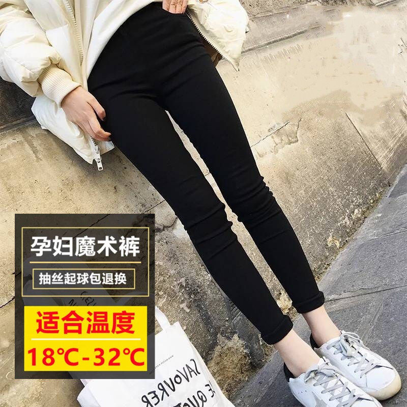 Black White Pregnant Woman Inner Hitch Pants Spring Autumn Money 9 Smoke Tubes Pants Pregnant Women Pants 90% Pants South Korea Wearing Thickening Long Pants