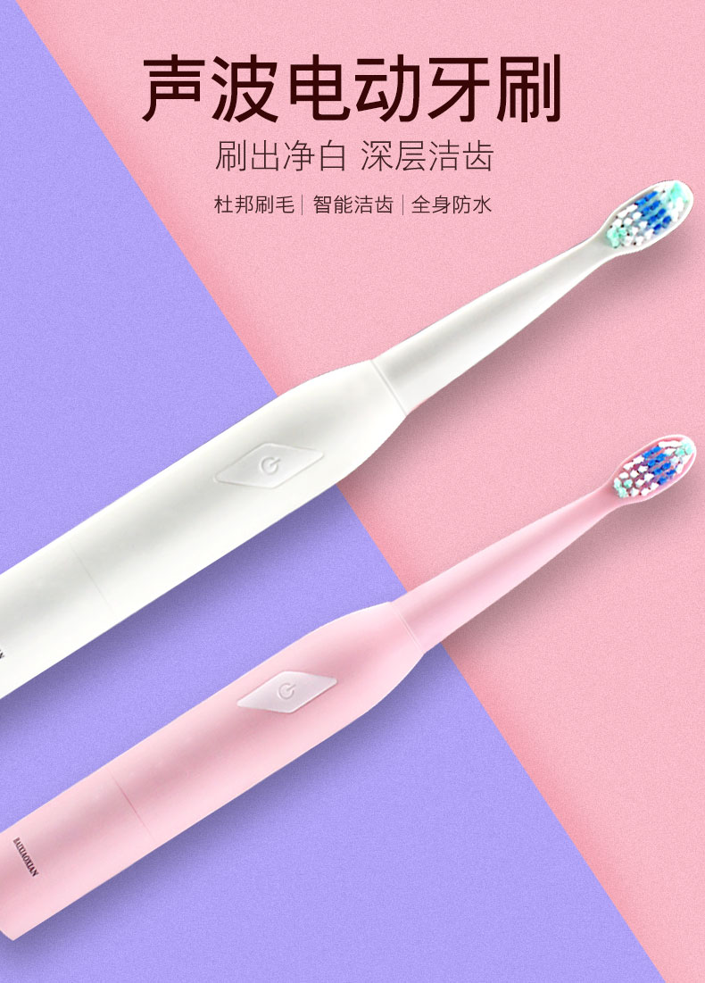 百孝先声波电动牙刷怎么样，好不好用呢？