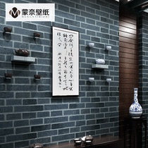 Chinese antique brick wallpaper retro brick red brick Green brick Restaurant bed and breakfast hotel brick wallpaper Non-self-adhesive