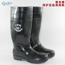 Yufeng anti-smash boots high-tube low-tube rubber-plastic integrated labor protection boots anti-slip waterproof wear-resistant safety boots with thick soles