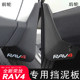 20-24款丰田RAV4荣放挡泥板改装专用威兰达车轮rv4挡泥皮配件用品