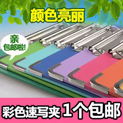 8K color sketches 40 * 29cm sketching board Art Sketching sketches children's drawing boards drawing clips