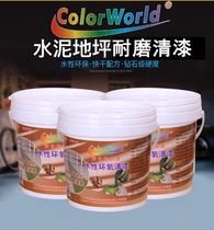  Water-based epoxy wear-resistant floor varnish cover light transparent varnish High-gloss self-painting indoor and outdoor paint coating