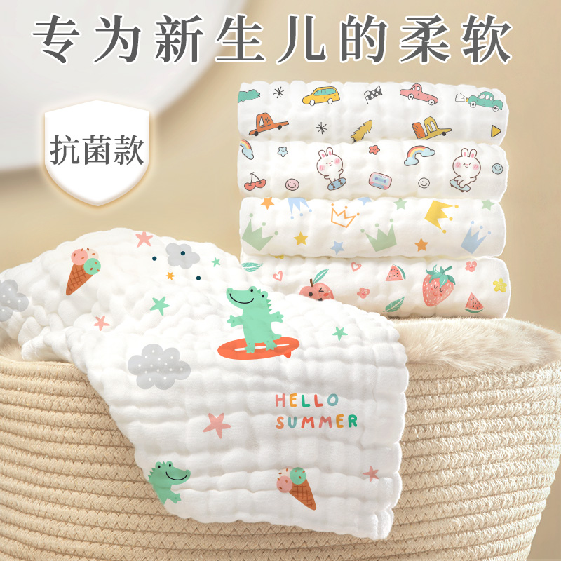 Baby towel freshman ultra soft little square towel handkerchief Pure Cotton Saliva Towel Baby Supplies Children Gauze Rub Face Bath-Taobao