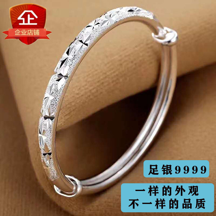 Bracelet pure silver 9999 foot silver female solid push-pull full of Star Bracelet Send Girlfriend Valentine's Day Birthday Gift Lettering