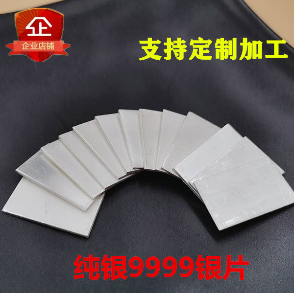 Custom sterling silver piece pure silver 9999 silver bar bracelet ring strip semicircle square bar silver wire DIY handmade silver material