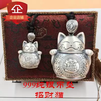 Sterling silver 999 sweater pendant lucky cat foot silver pendant necklace sweater refining sterling silver keychain car