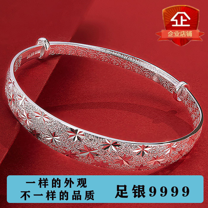 Sterling Silver Bracelet 9999 Gypsophila Bracelet Women's Foot Silver Solid Gypsophila Push-Pull for Girlfriend Mom Gift