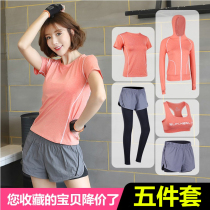 Yoga sports suit women spring summer 2021 New Korea loose quick dry running gym Net red fitness suit