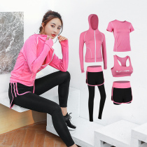 Yoga clothes gym running sports suit women summer 2021 New loose quick clothes professional fitness sportswear