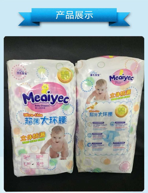 Tã siêu mỏng cho bé sơ sinh siêu mỏng S / M / L / XL mẫu mùa thu và mùa đông tã không kéo quần tã bỉm bobofish