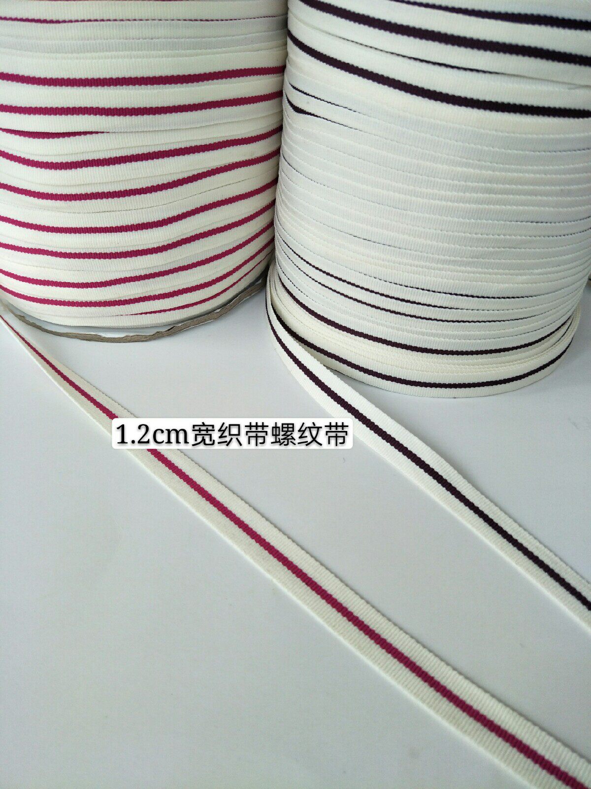 Good quality 1 2cm wide micro-elastic thread with webbing decoration with trousers sportswear strip a single 5 m