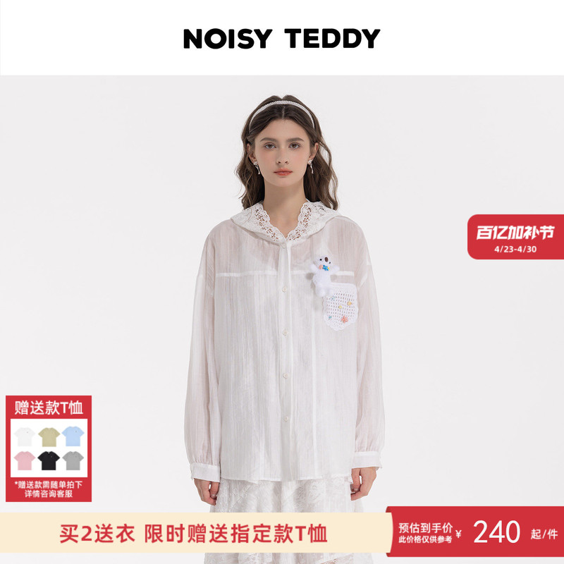 Noisy Teddy26 New Summer Style Simple Pure Color Lace Collar Women's Hooded Long-Sleeved Shirt Is Loose and Versatile